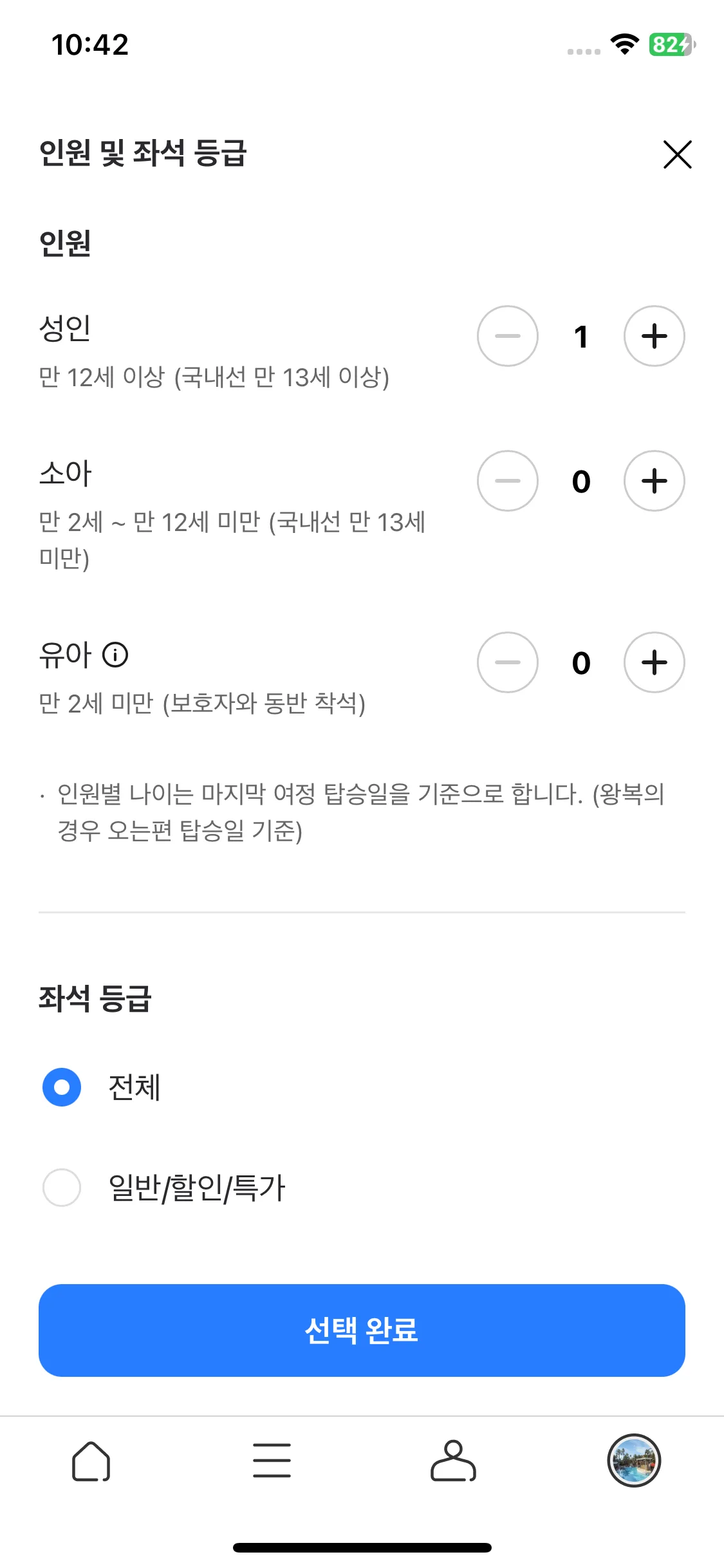 Test Image 6